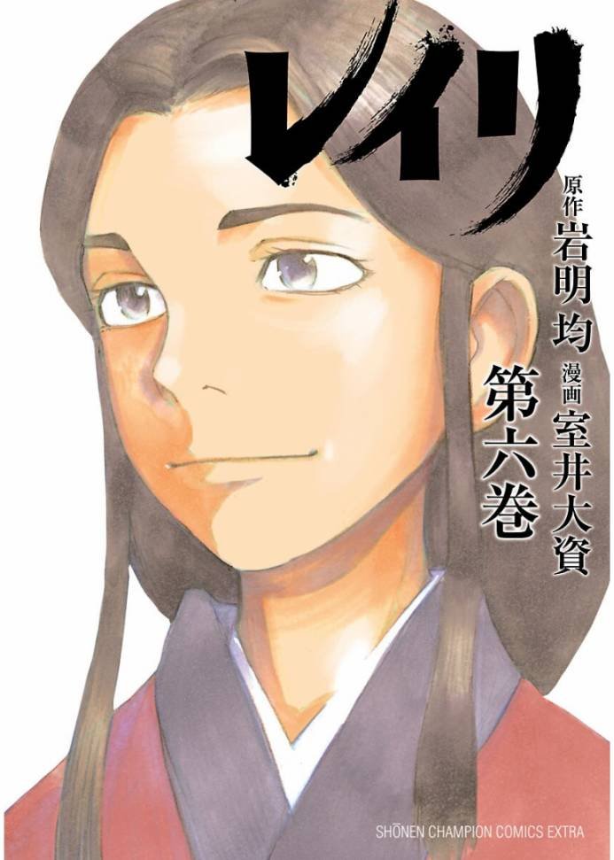 第30话