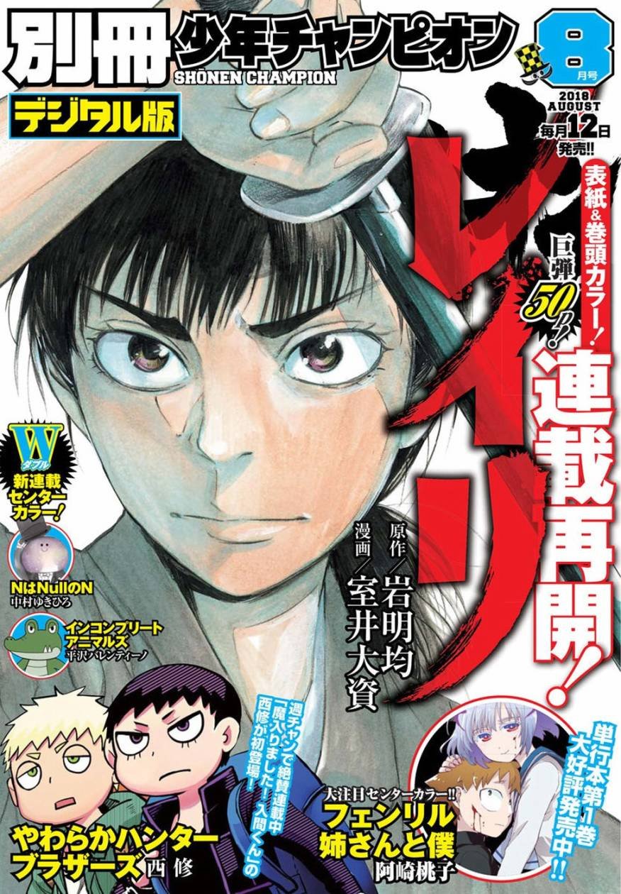 第30话
