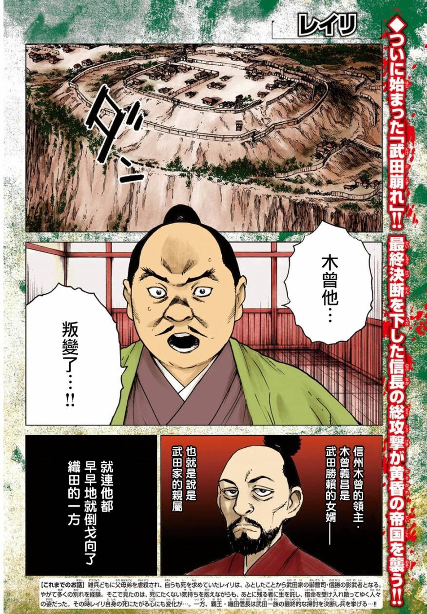 第30话