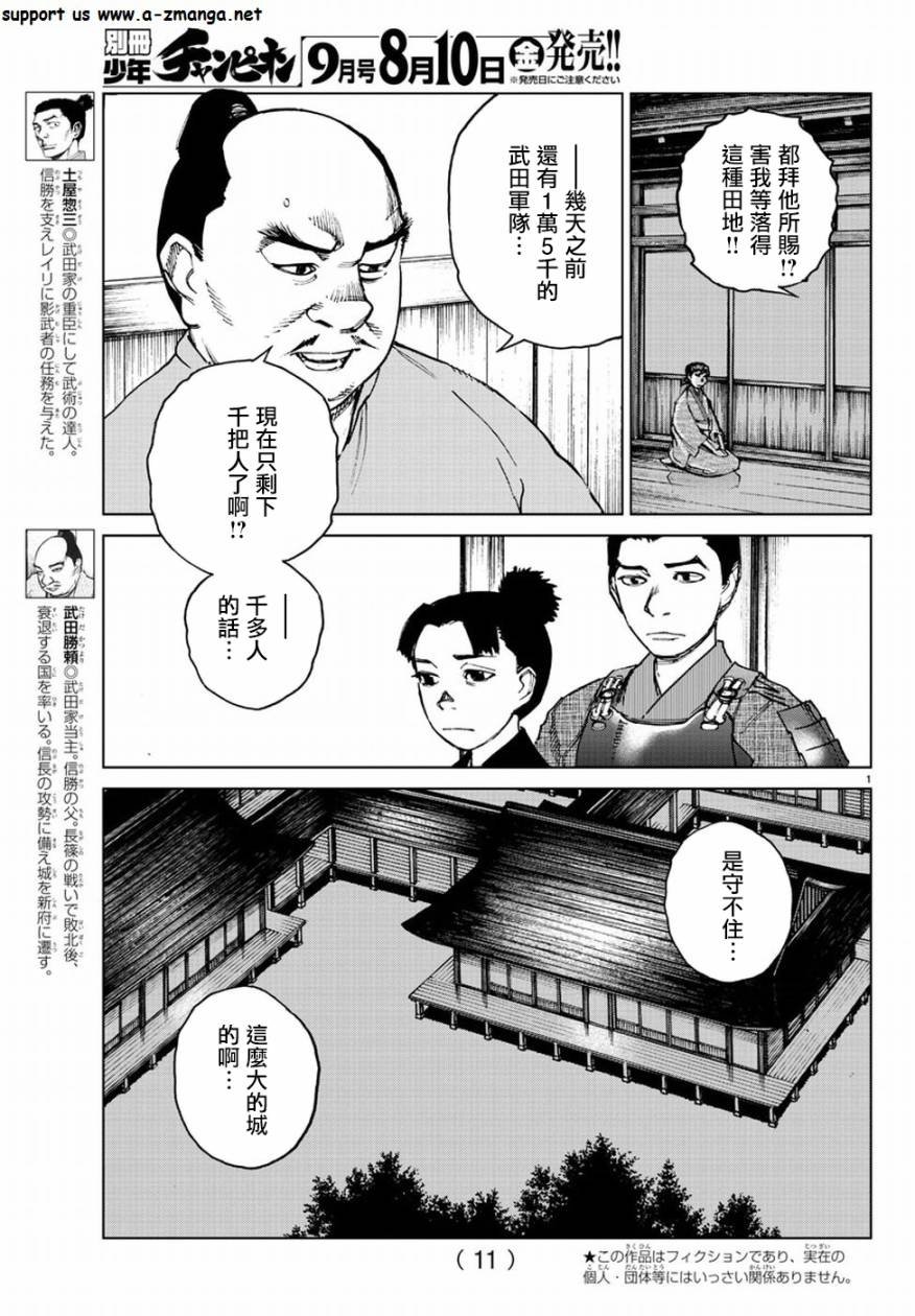 第30话