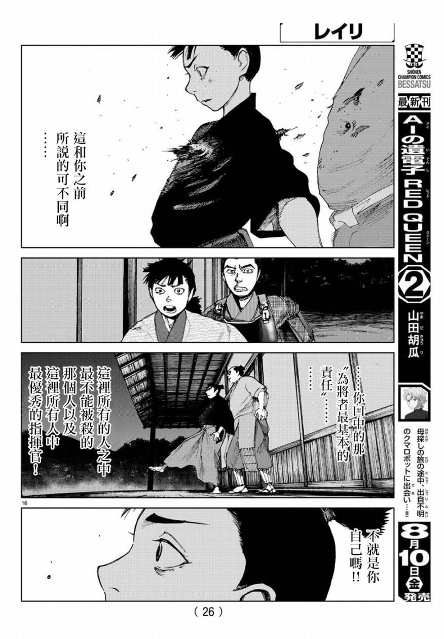 第30话