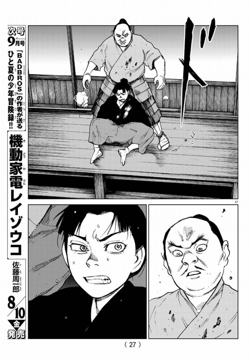 第30话