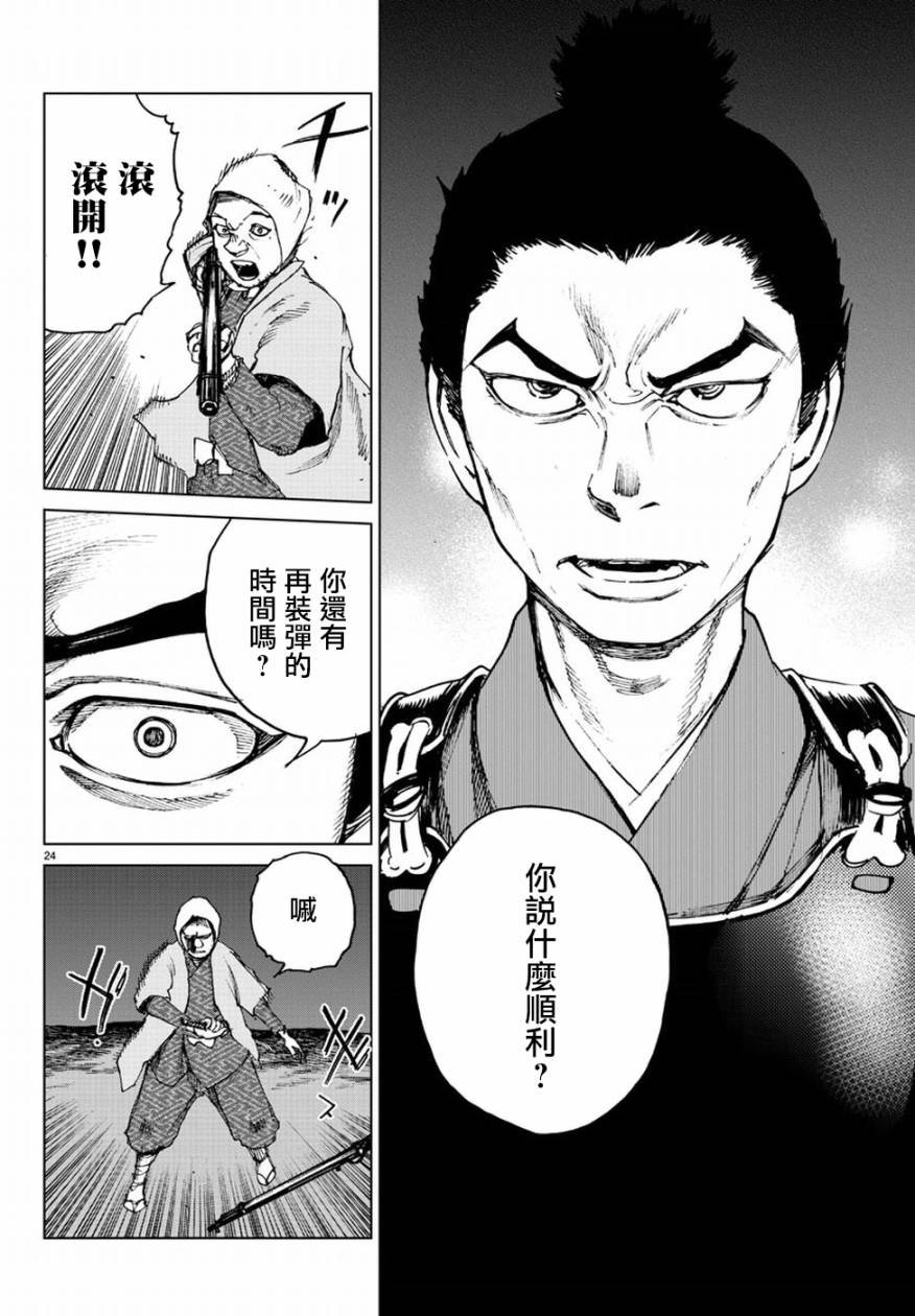 第30话