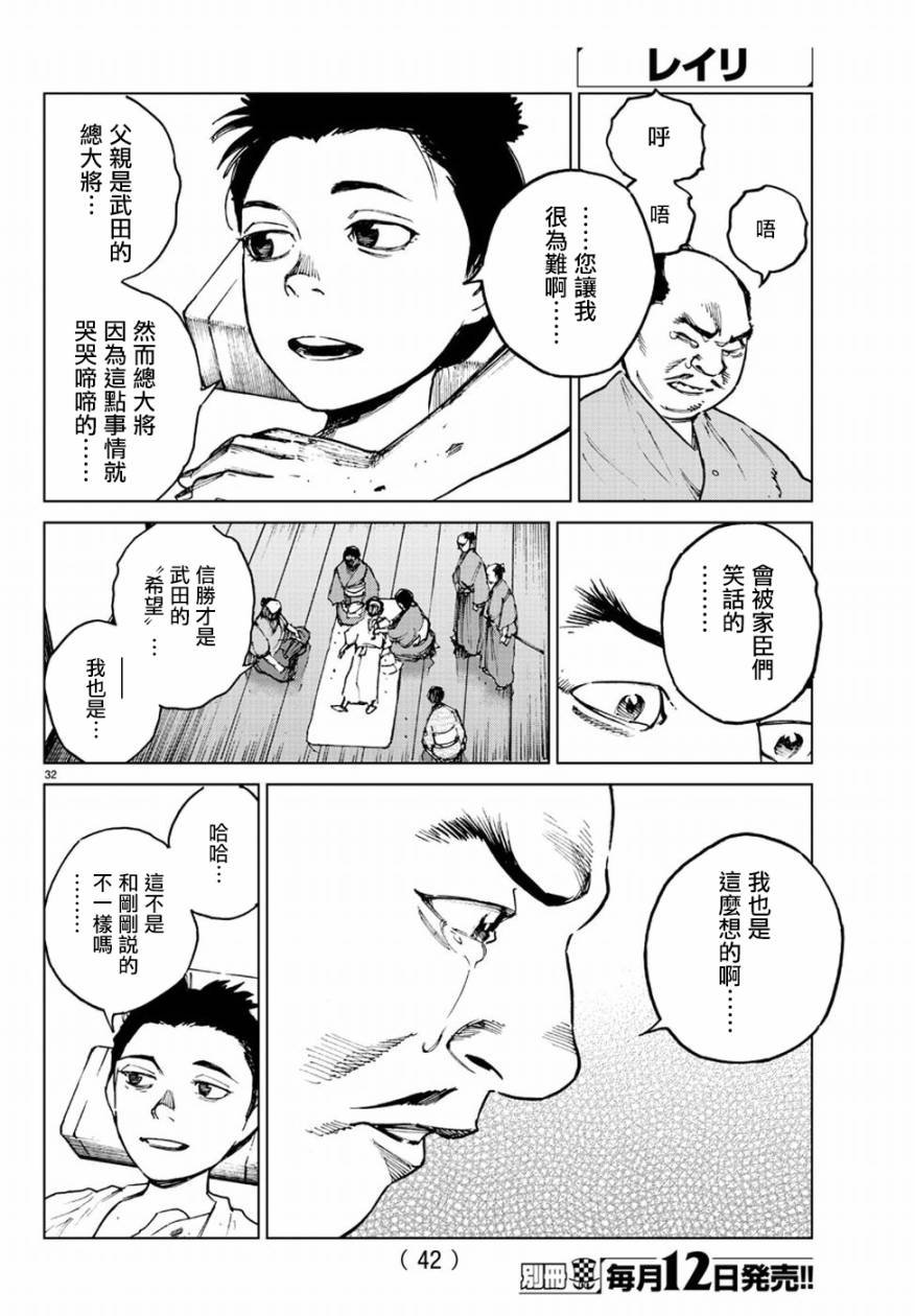 第30话