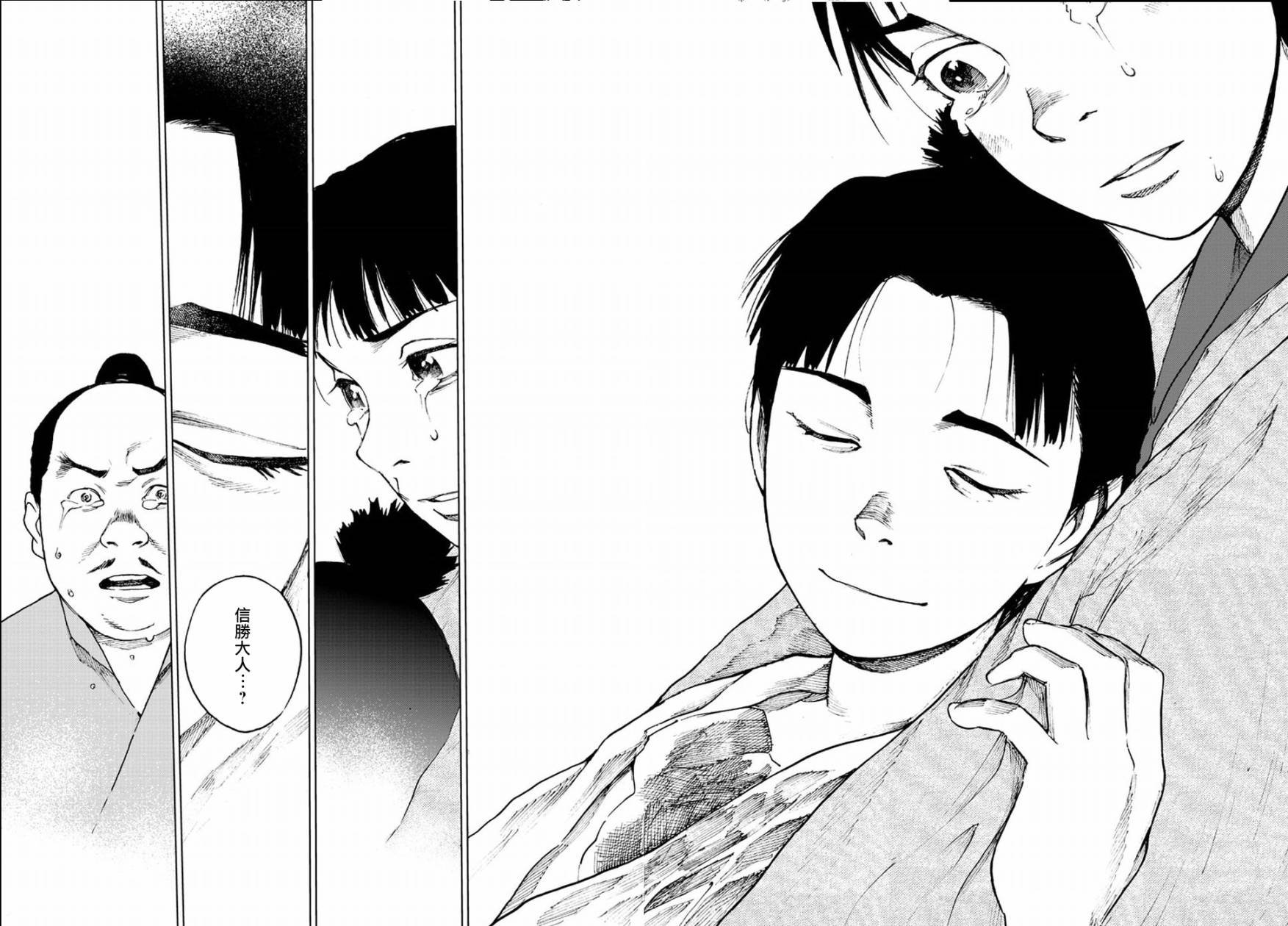 第30话