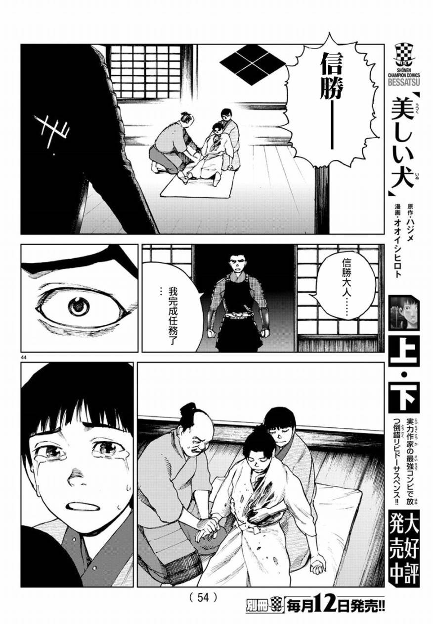 第30话