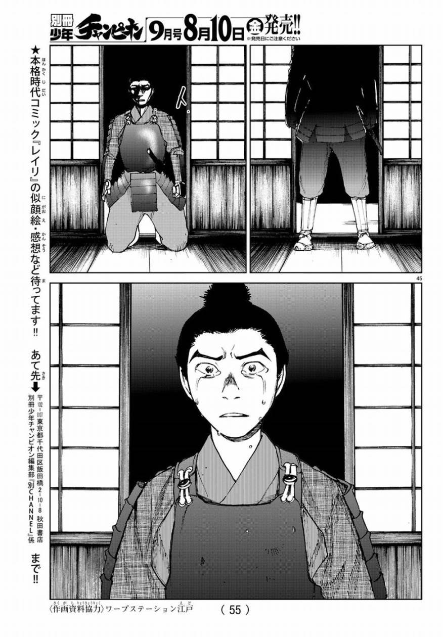 第30话