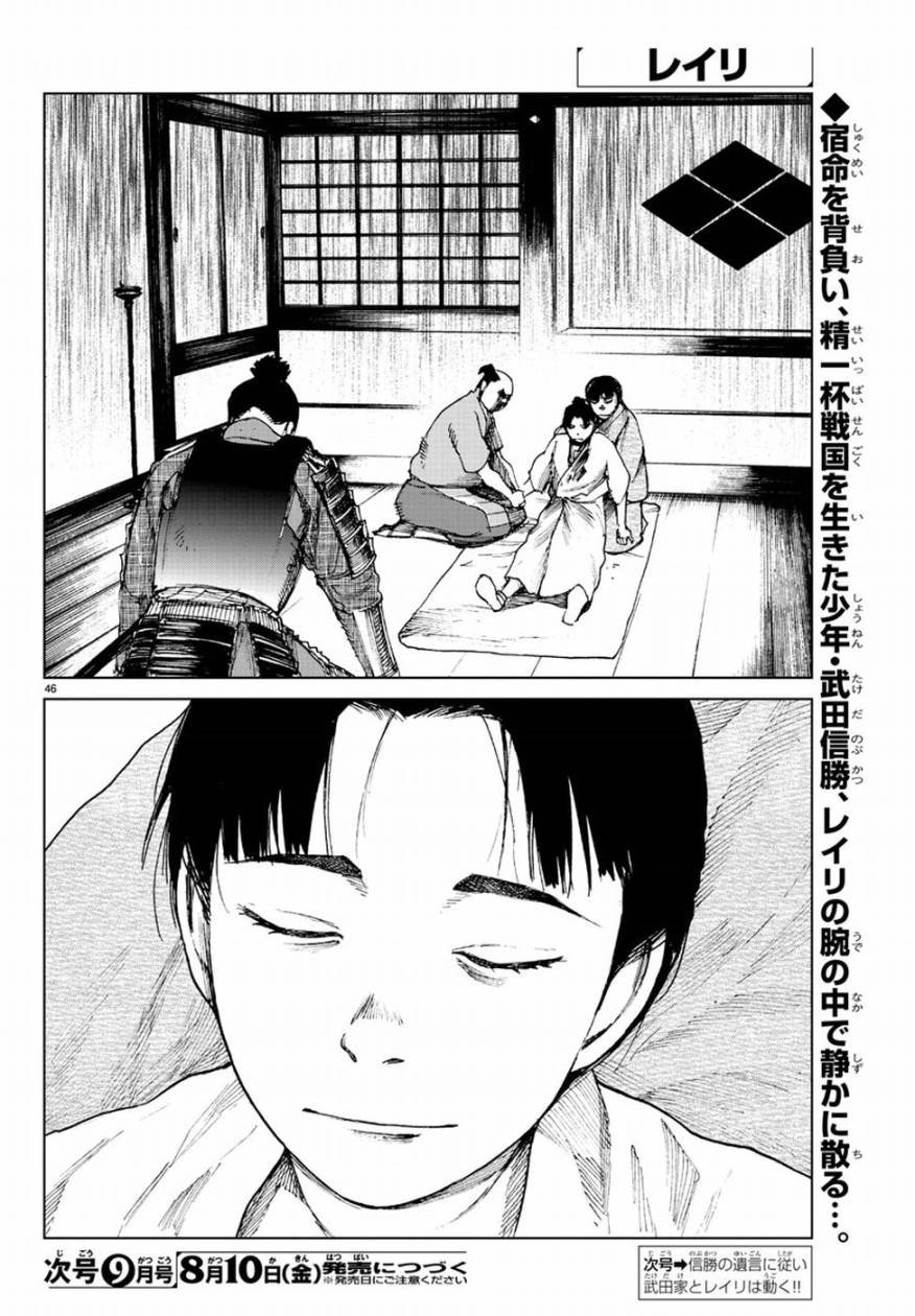 第30话