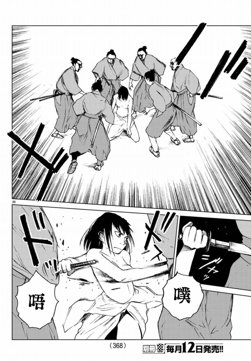 第31话