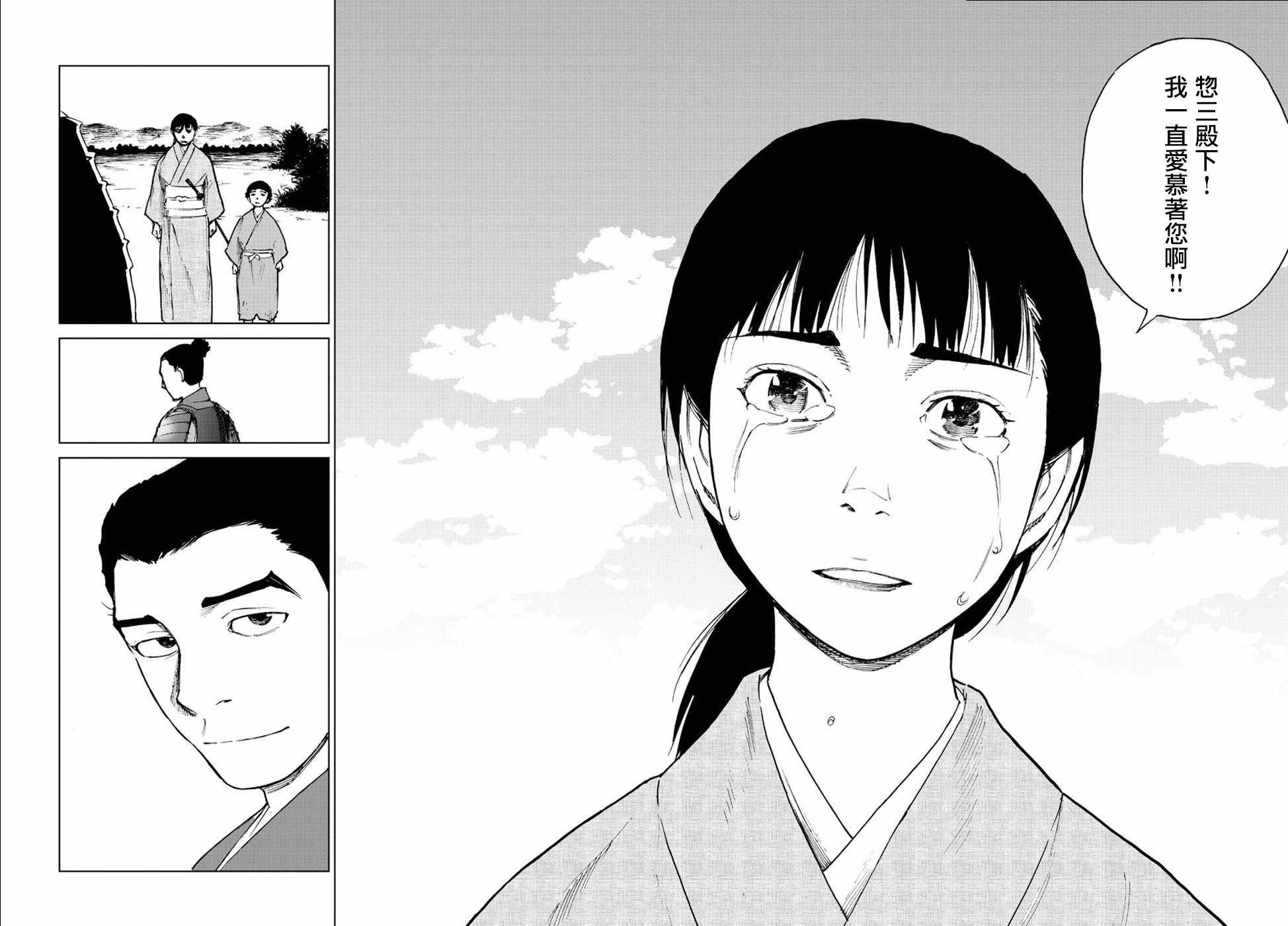 第32话