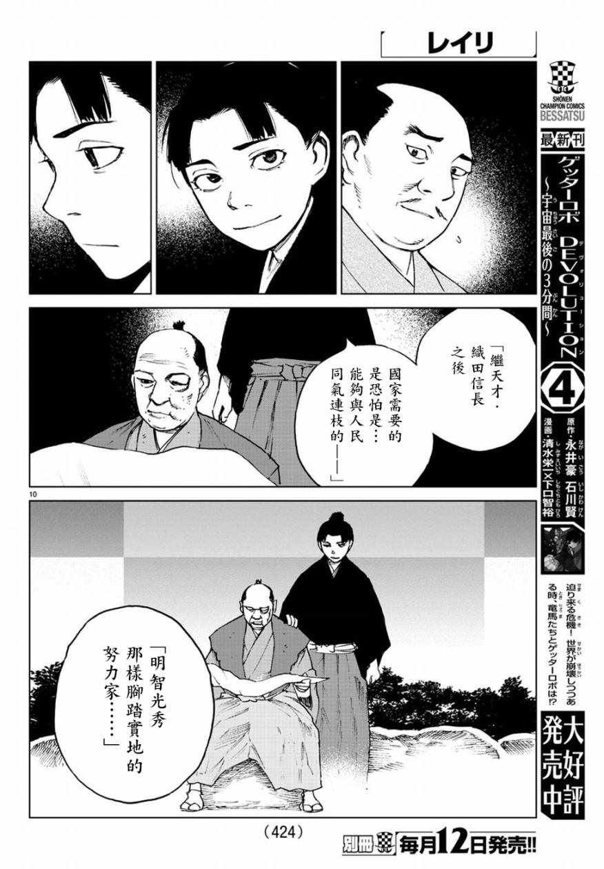 第33话