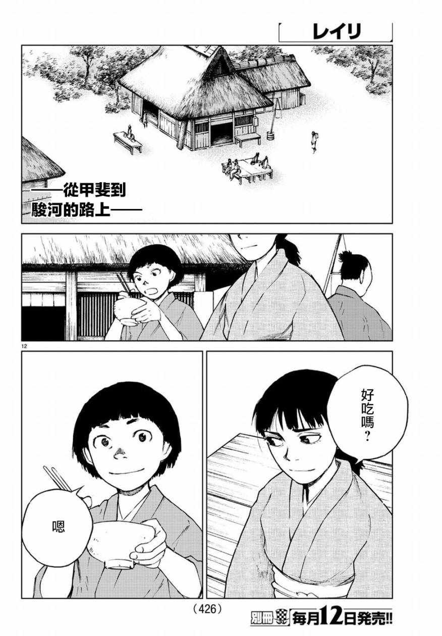 第33话