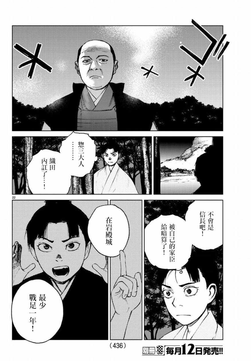 第33话