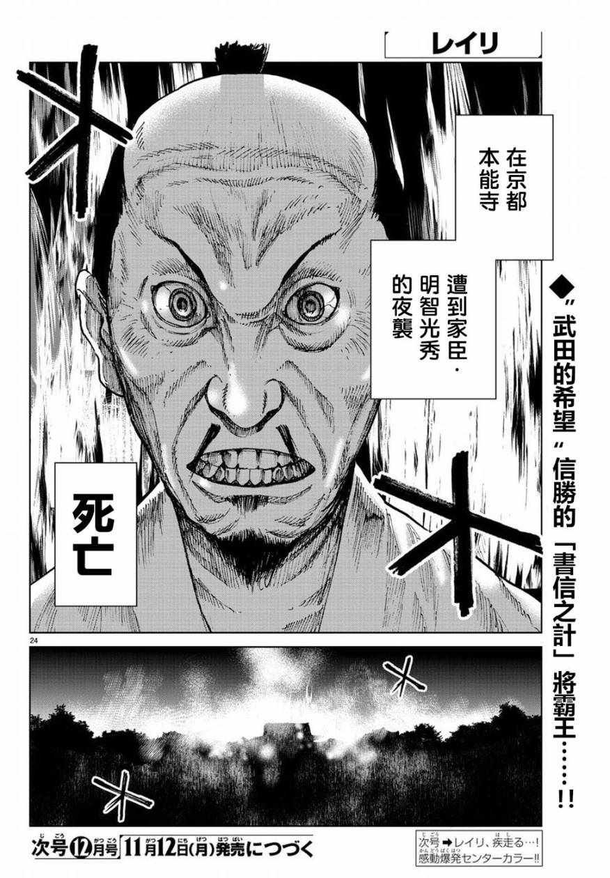 第33话