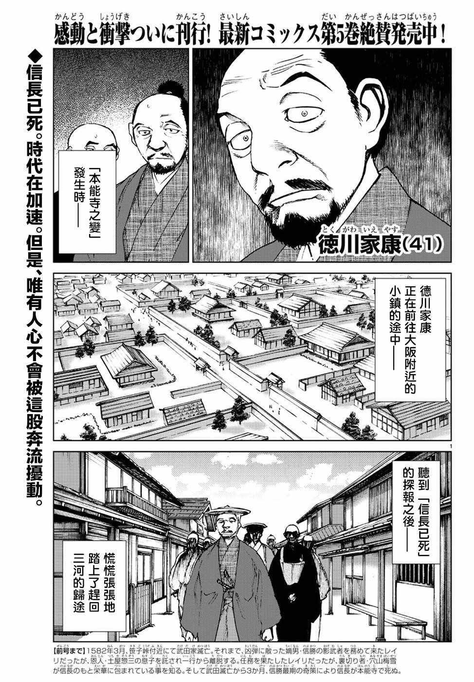 第34话