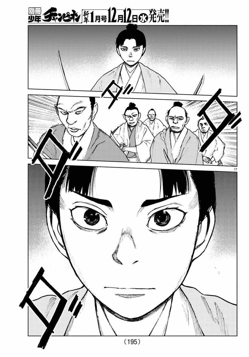 第34话