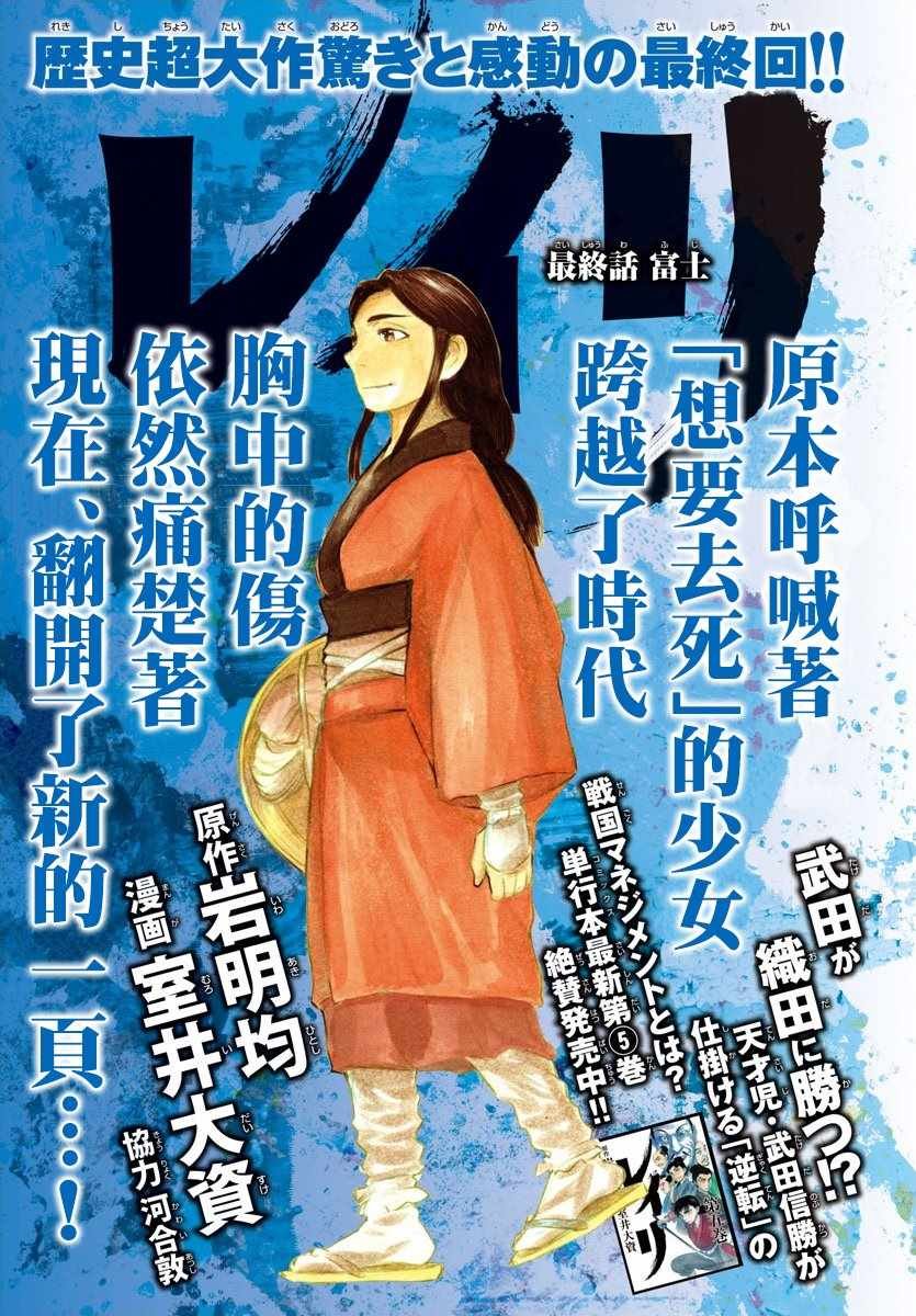 第35话