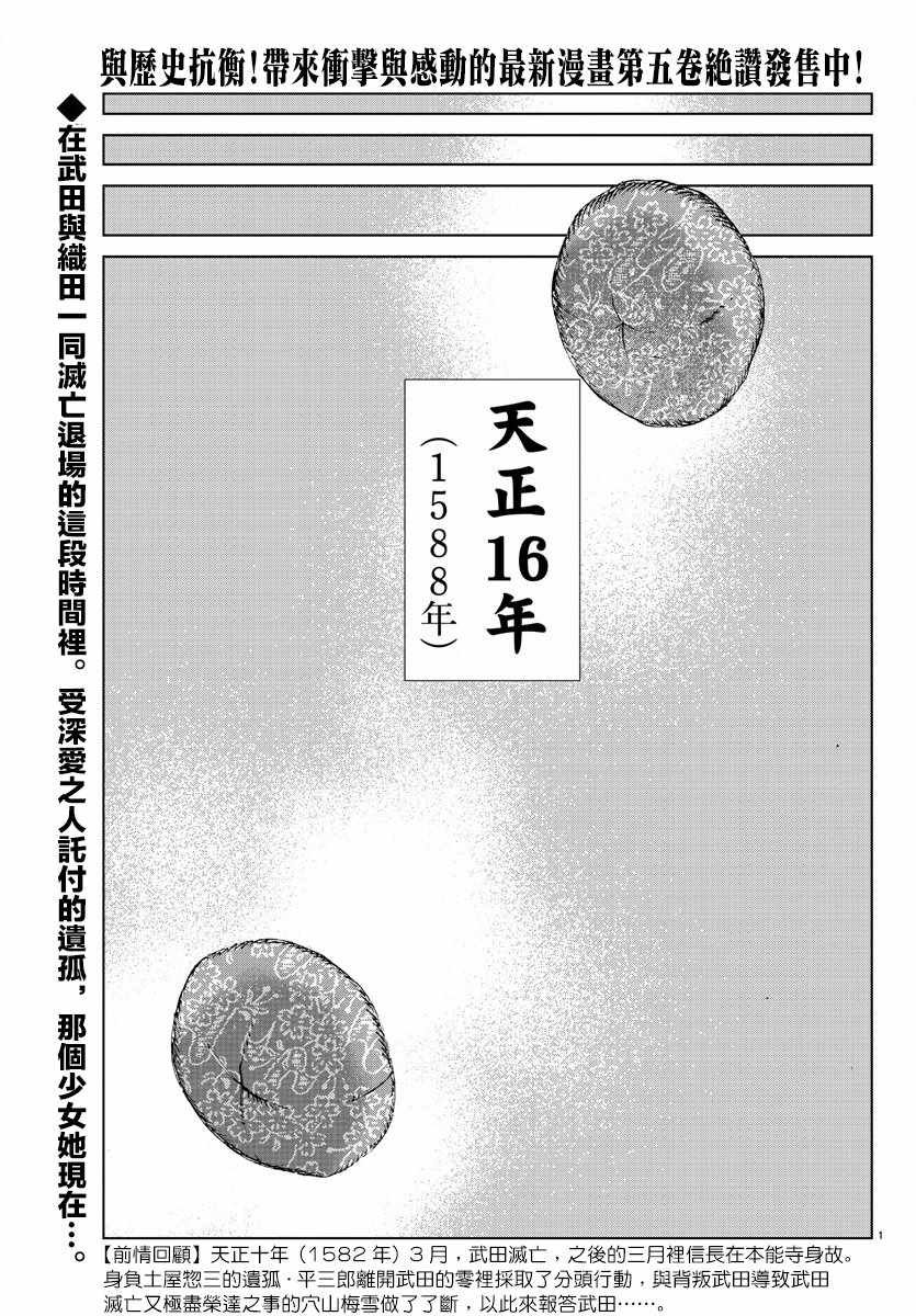 第35话