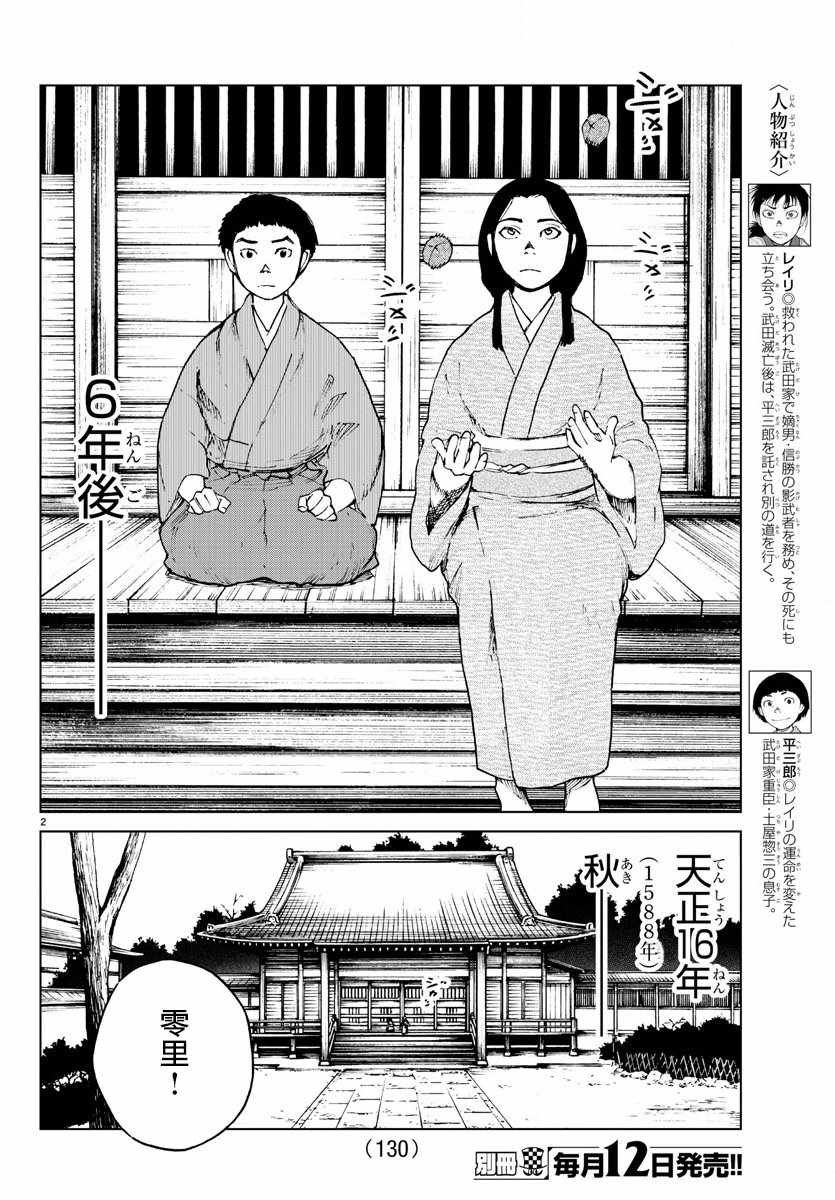 第35话