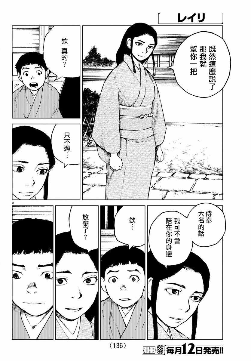 第35话