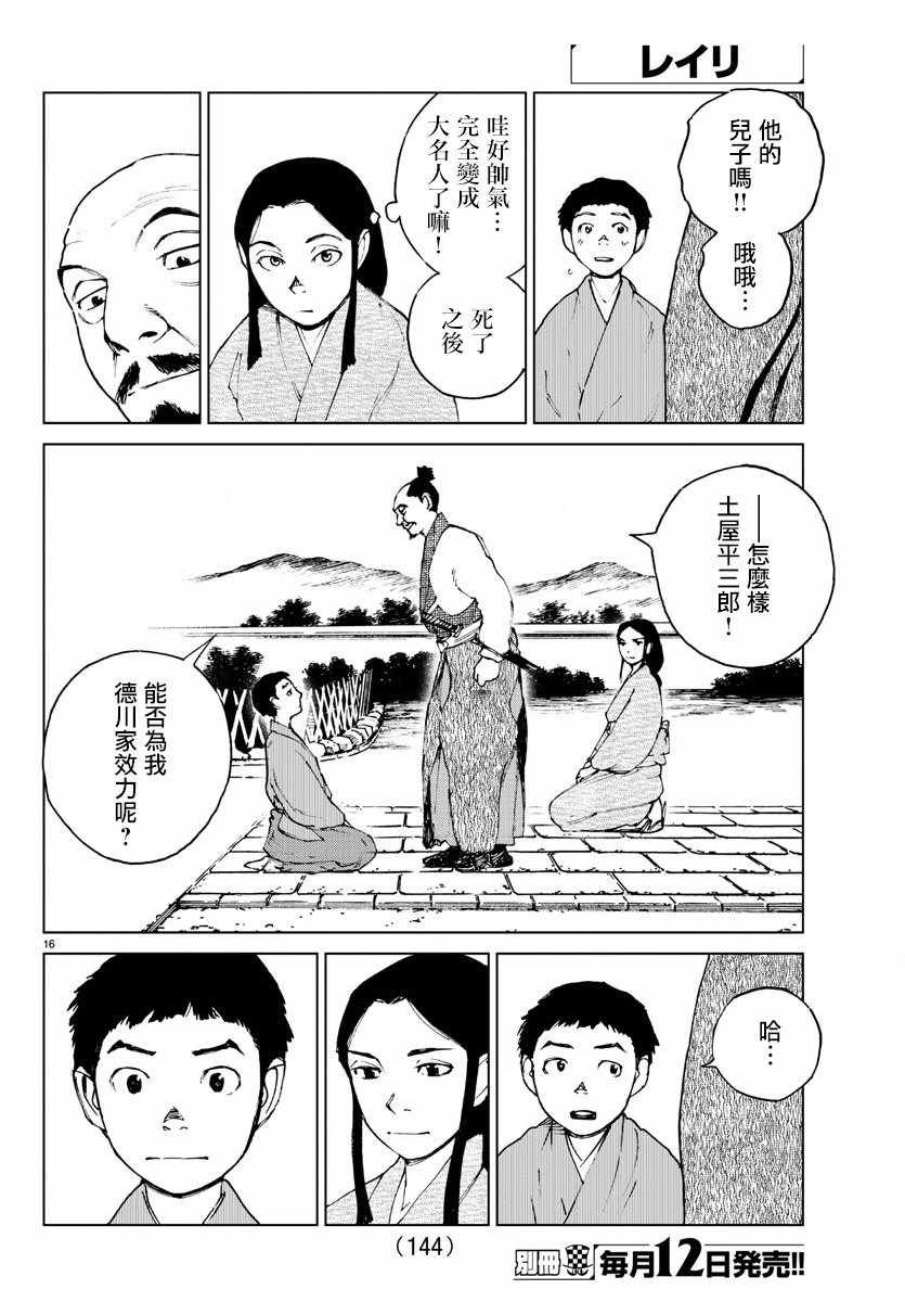 第35话