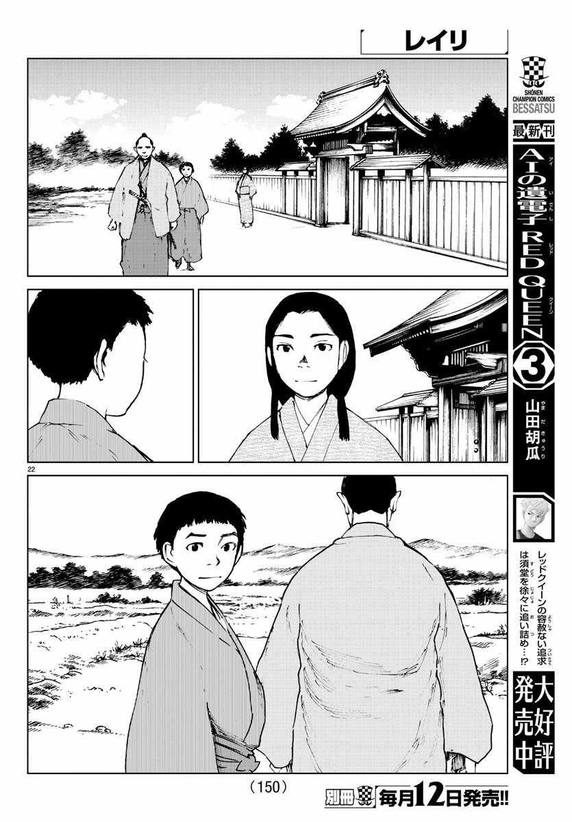 第35话