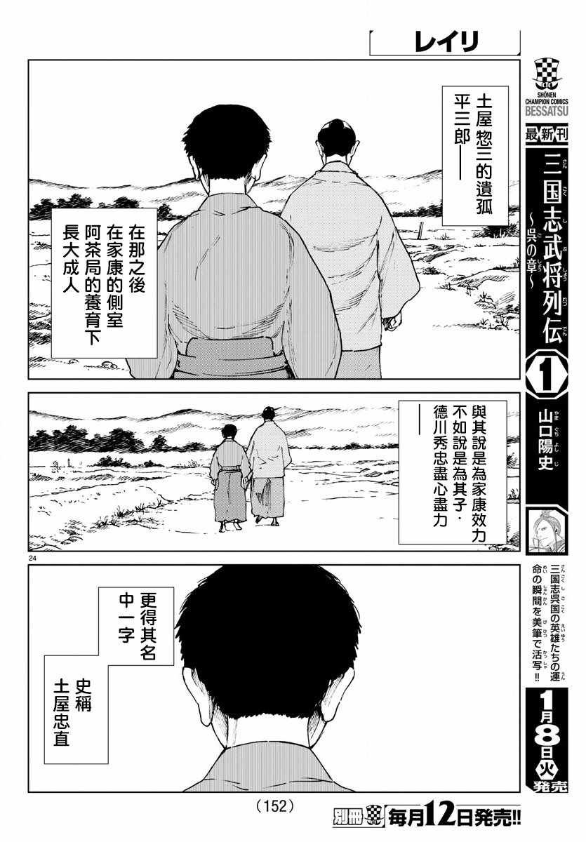 第35话