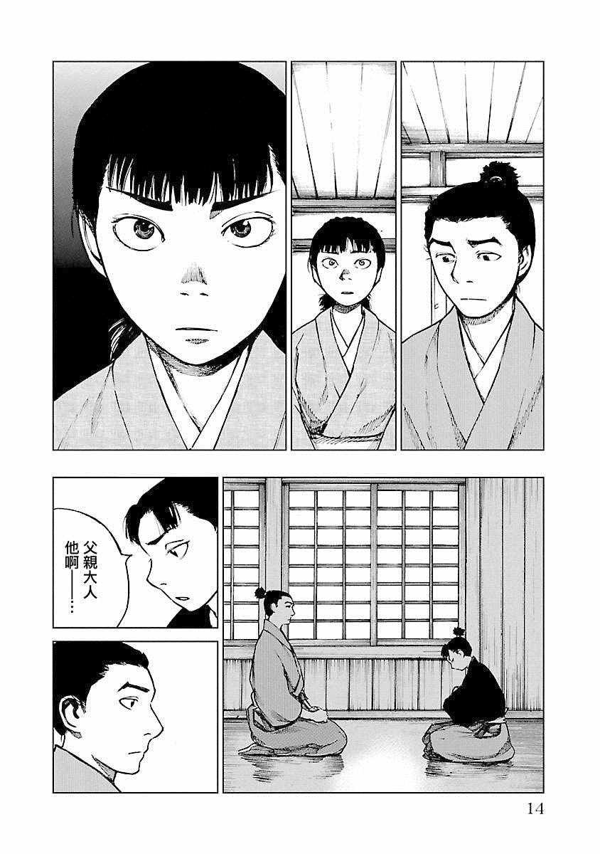 第21话