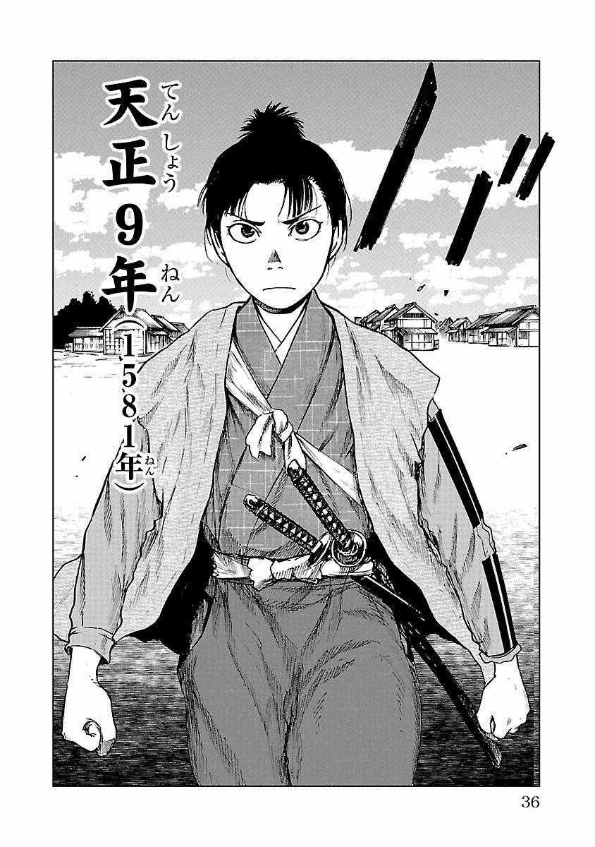 第21话