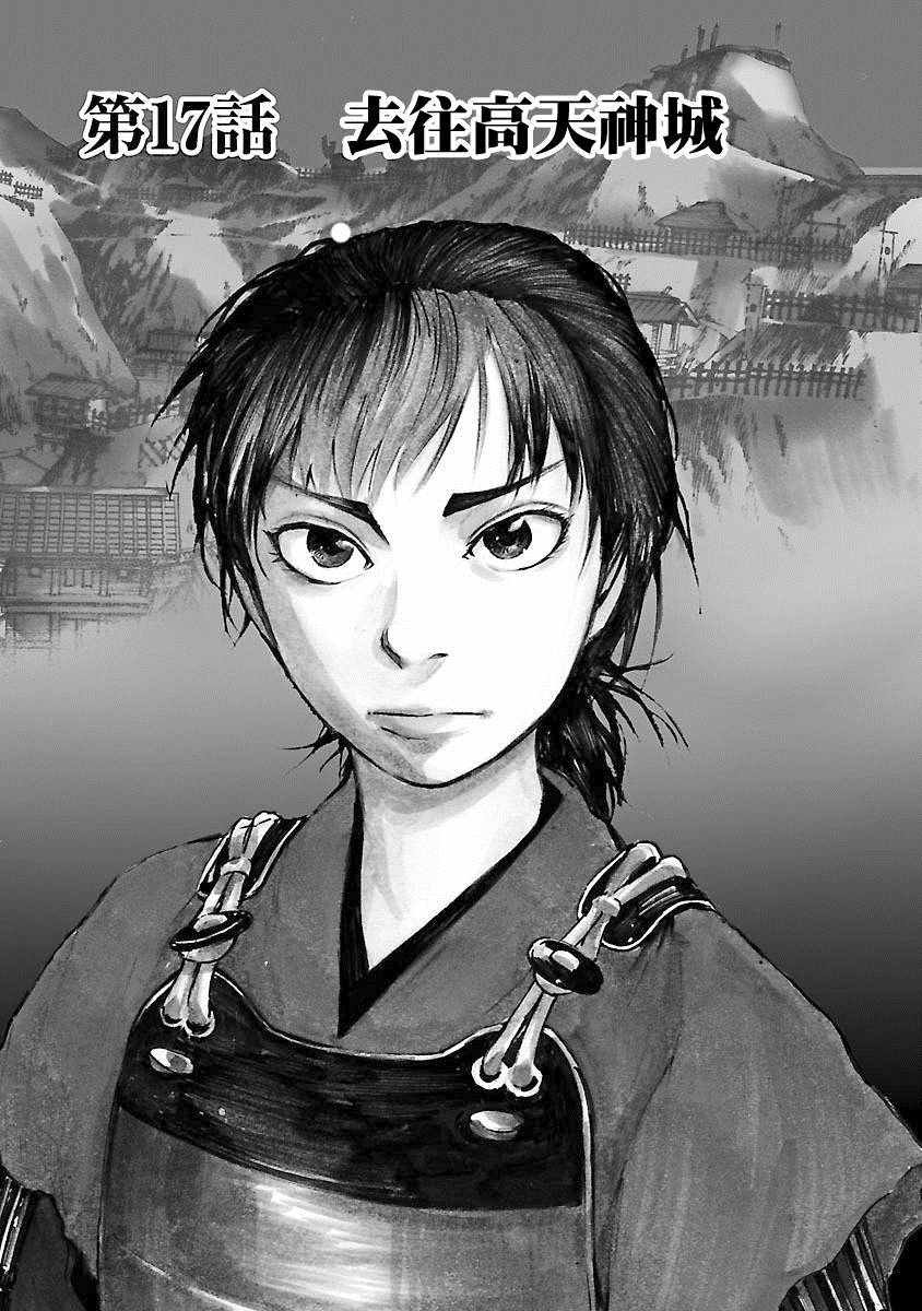 第21话