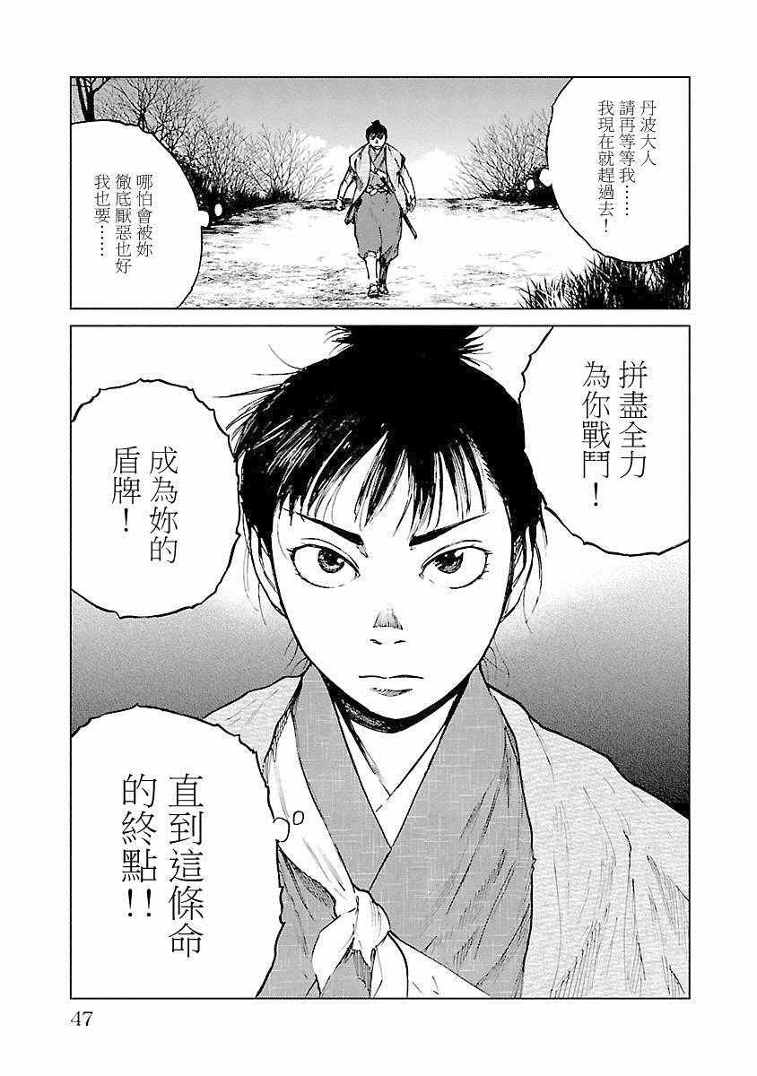 第21话