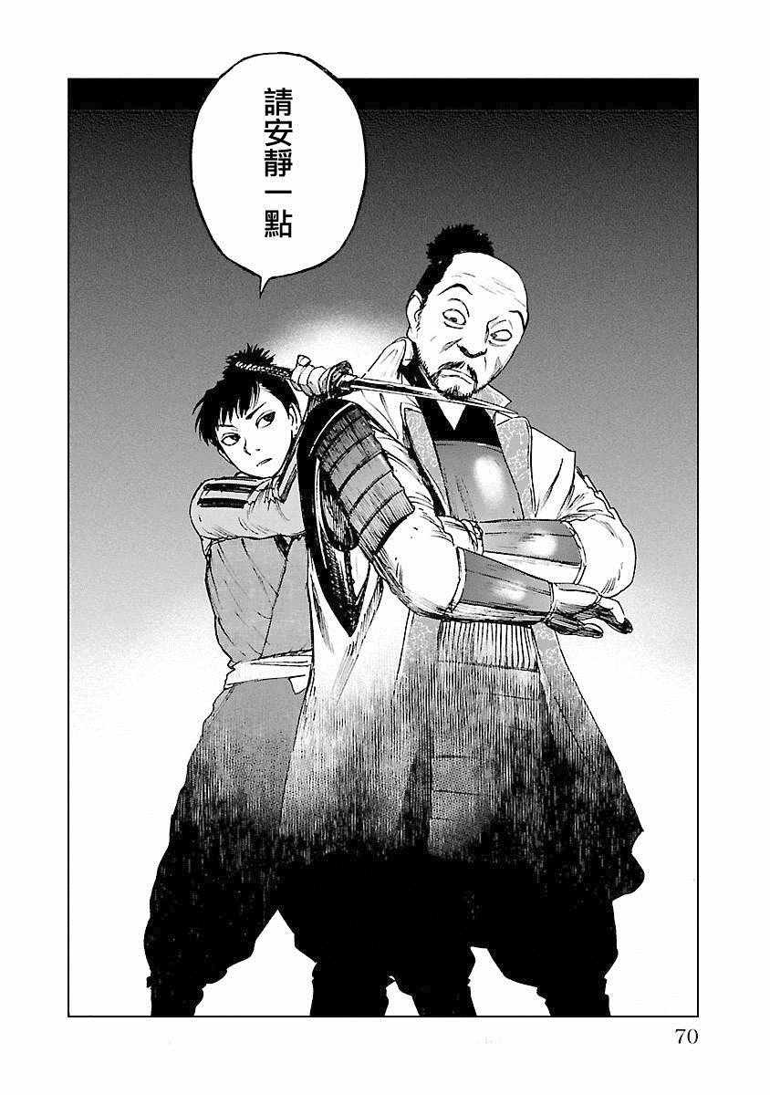 第21话