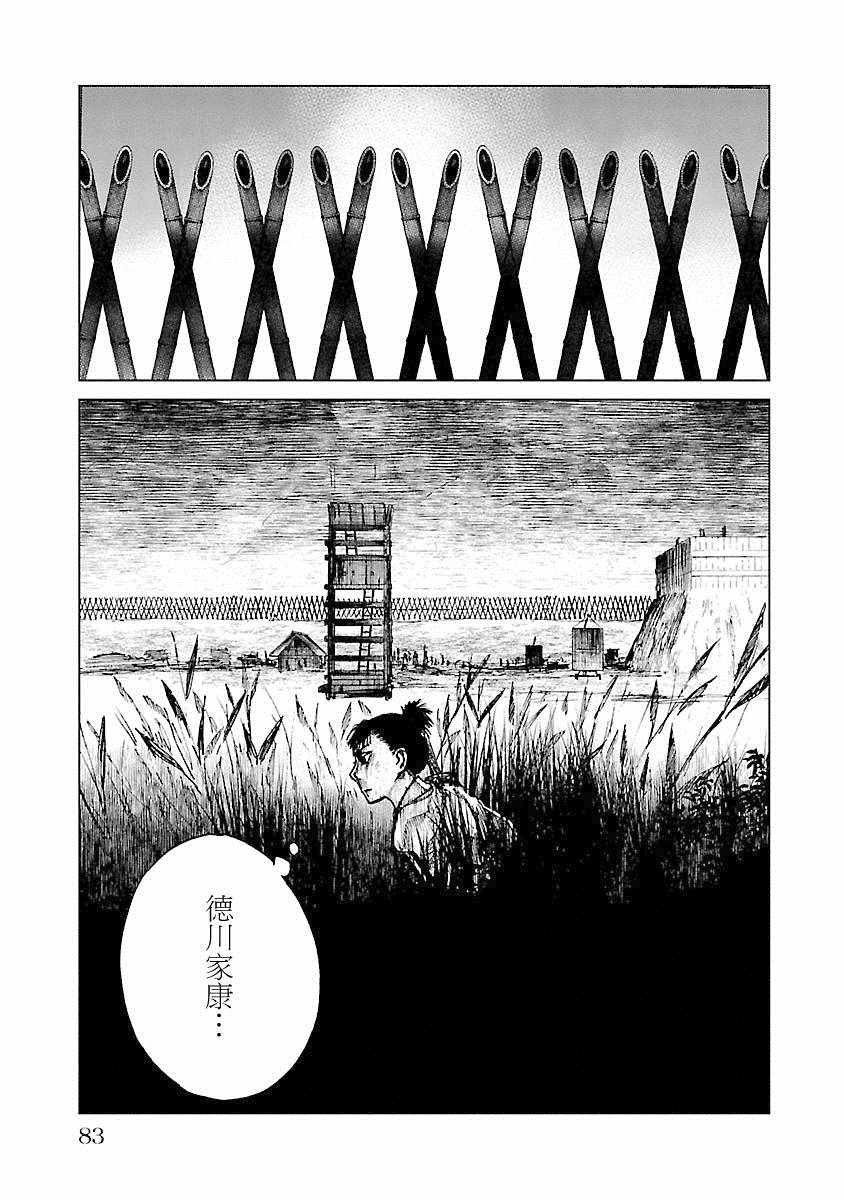 第21话