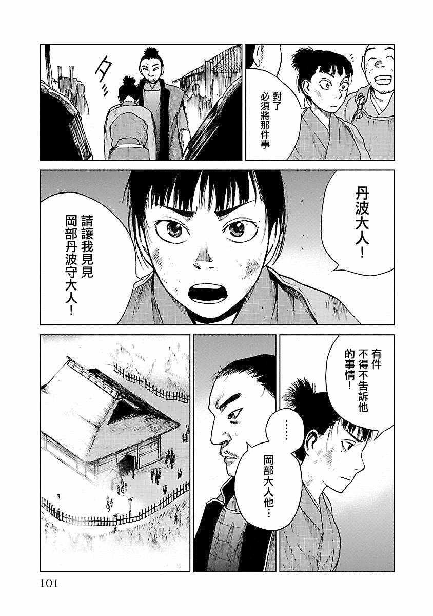 第21话