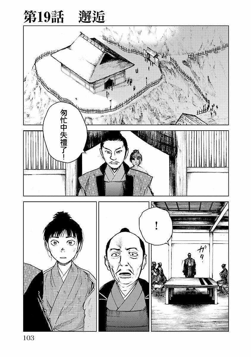 第21话