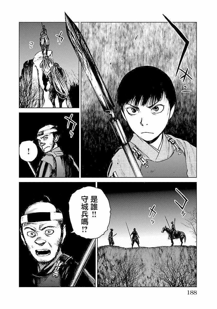 第21话