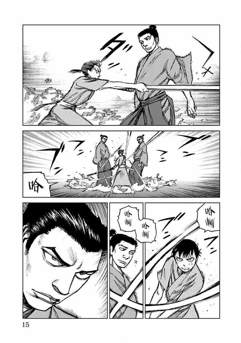 第5话