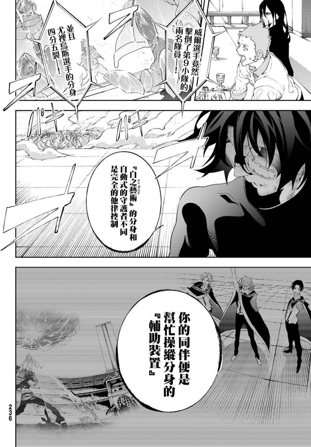 第10话 大祭落幕