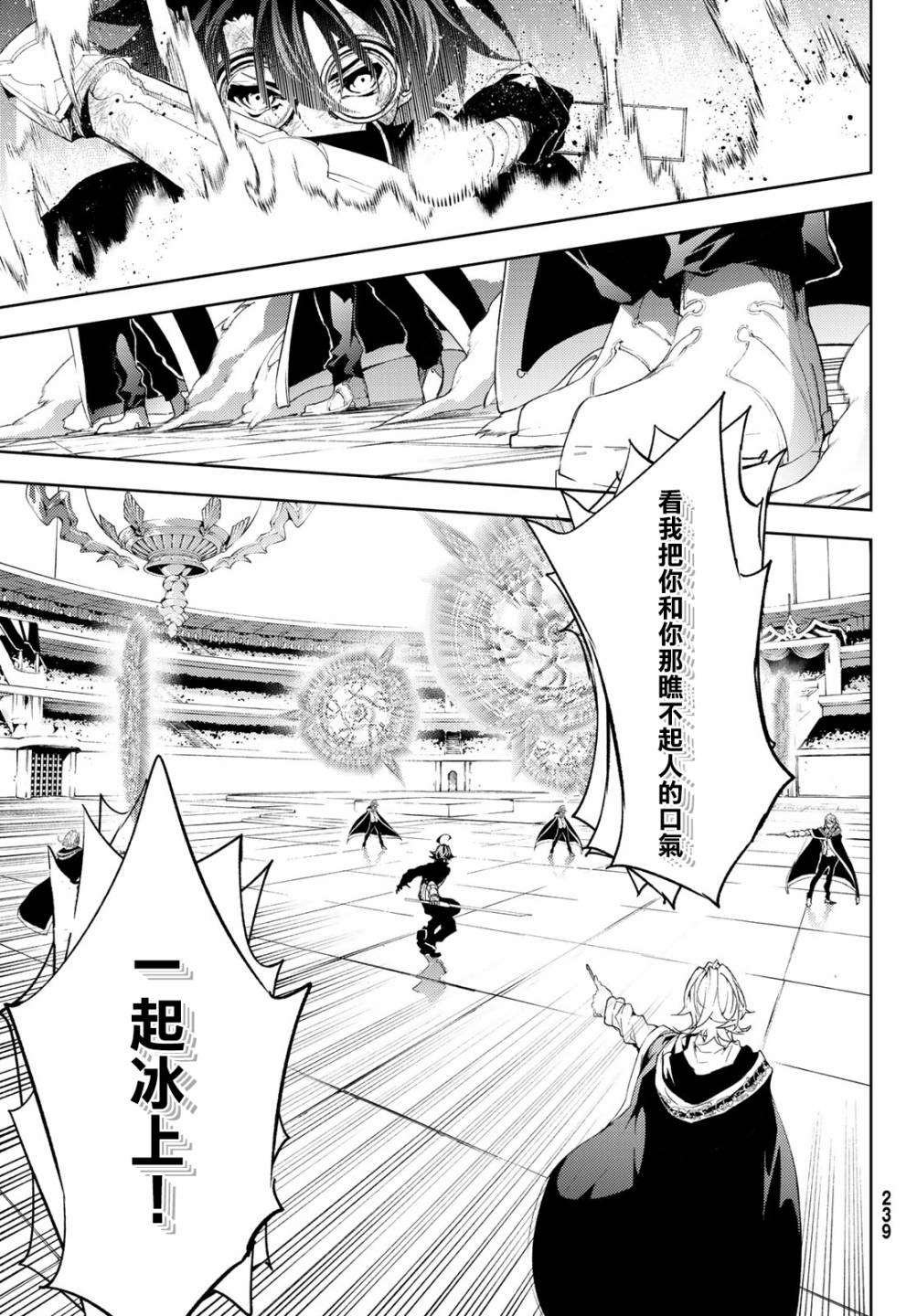 第10话 大祭落幕
