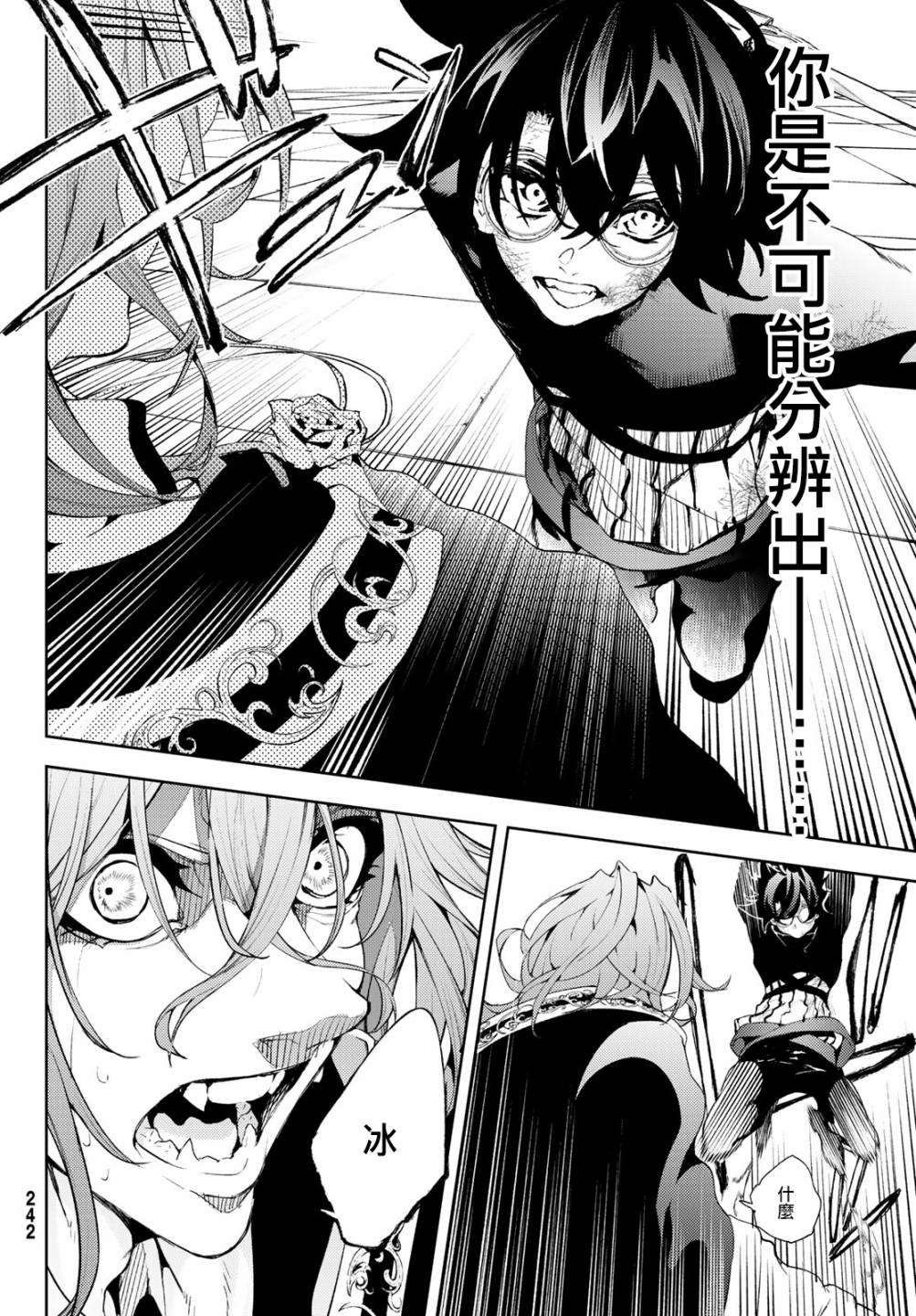 第10话 大祭落幕