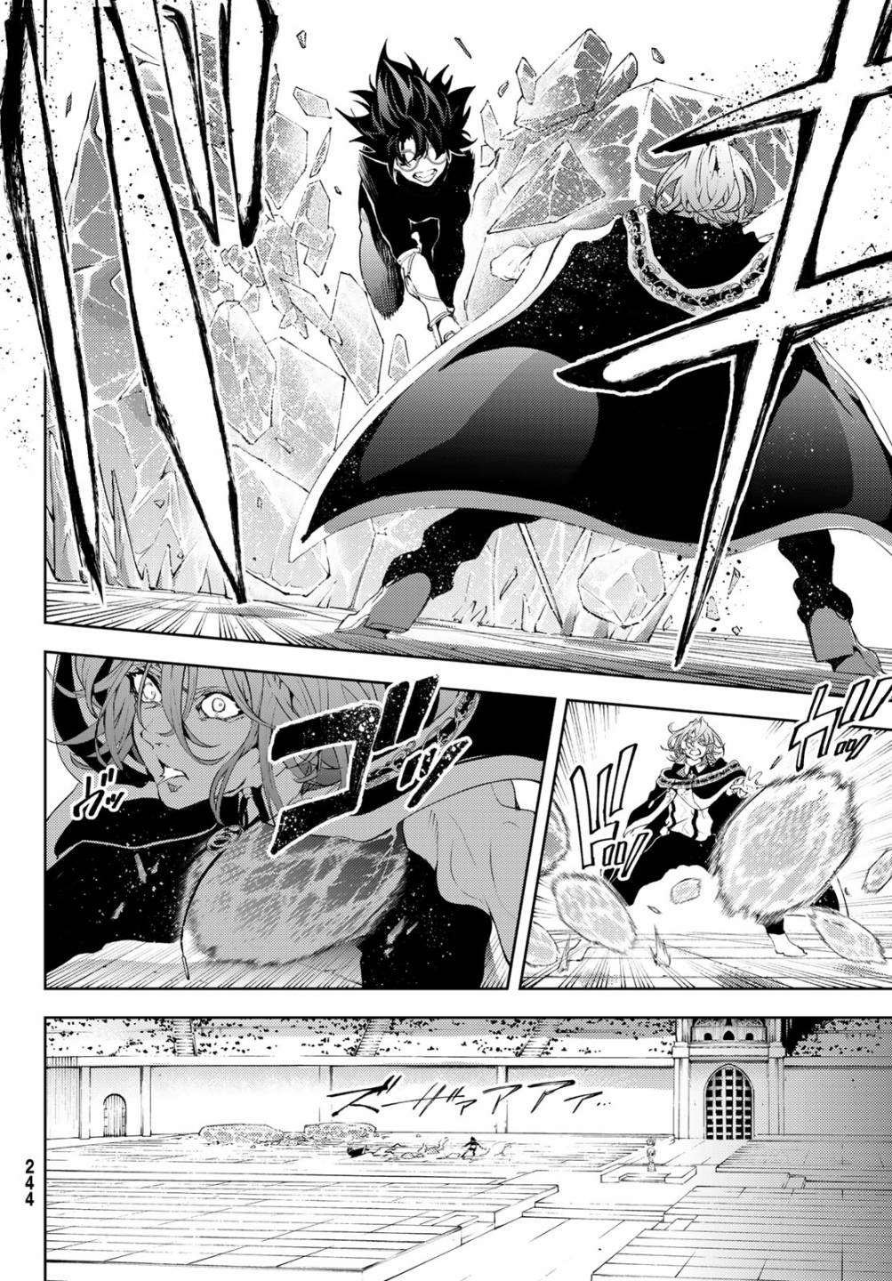 第10话 大祭落幕
