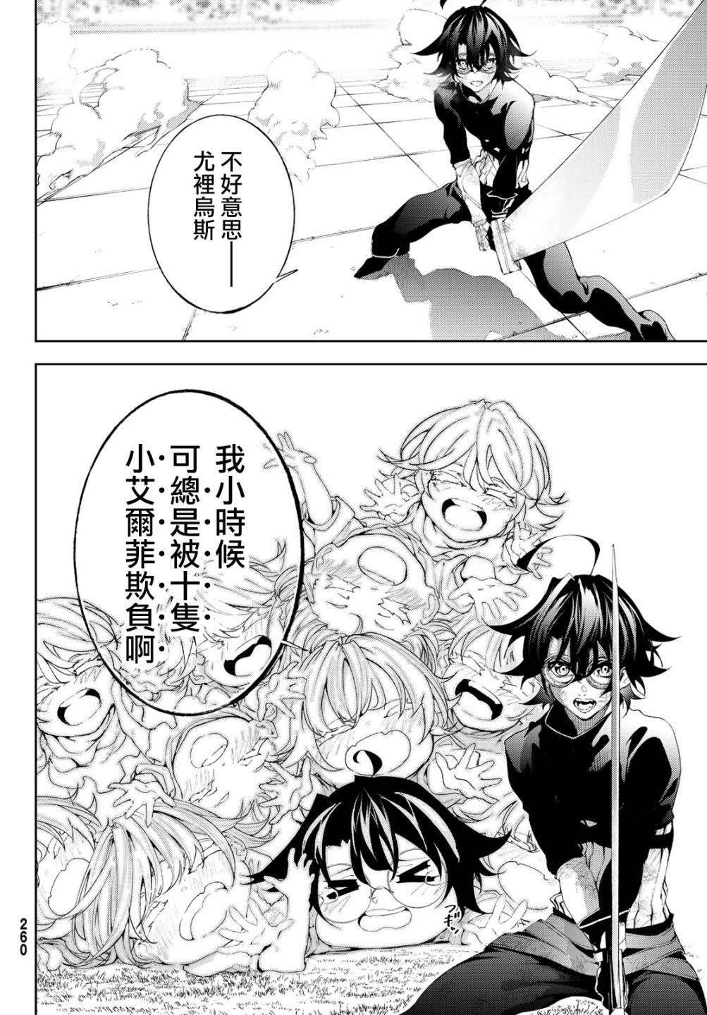 第10话 大祭落幕