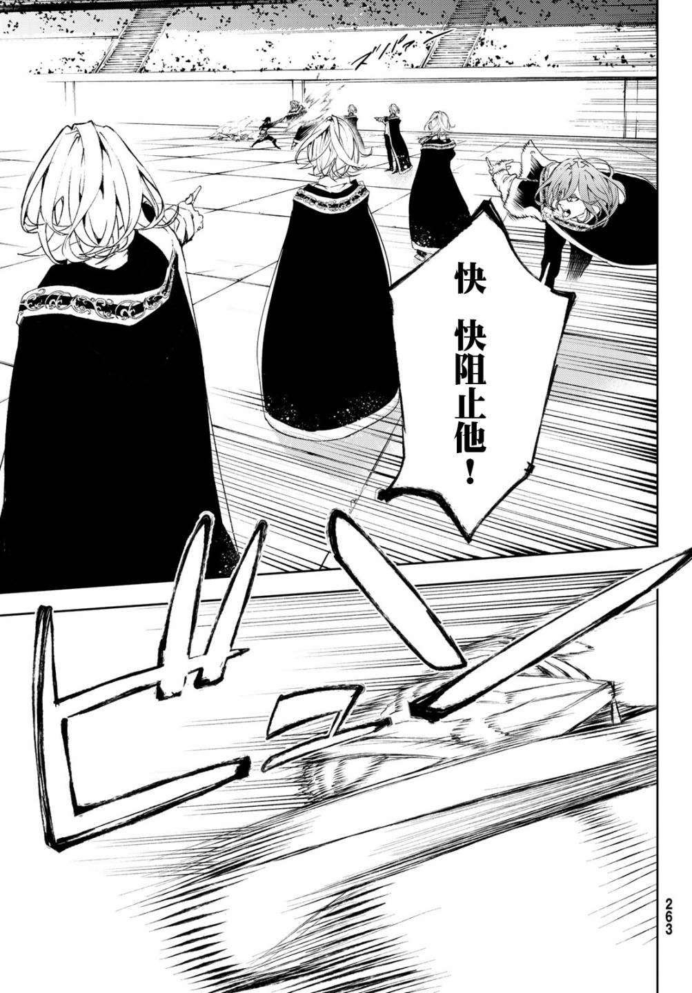 第10话 大祭落幕