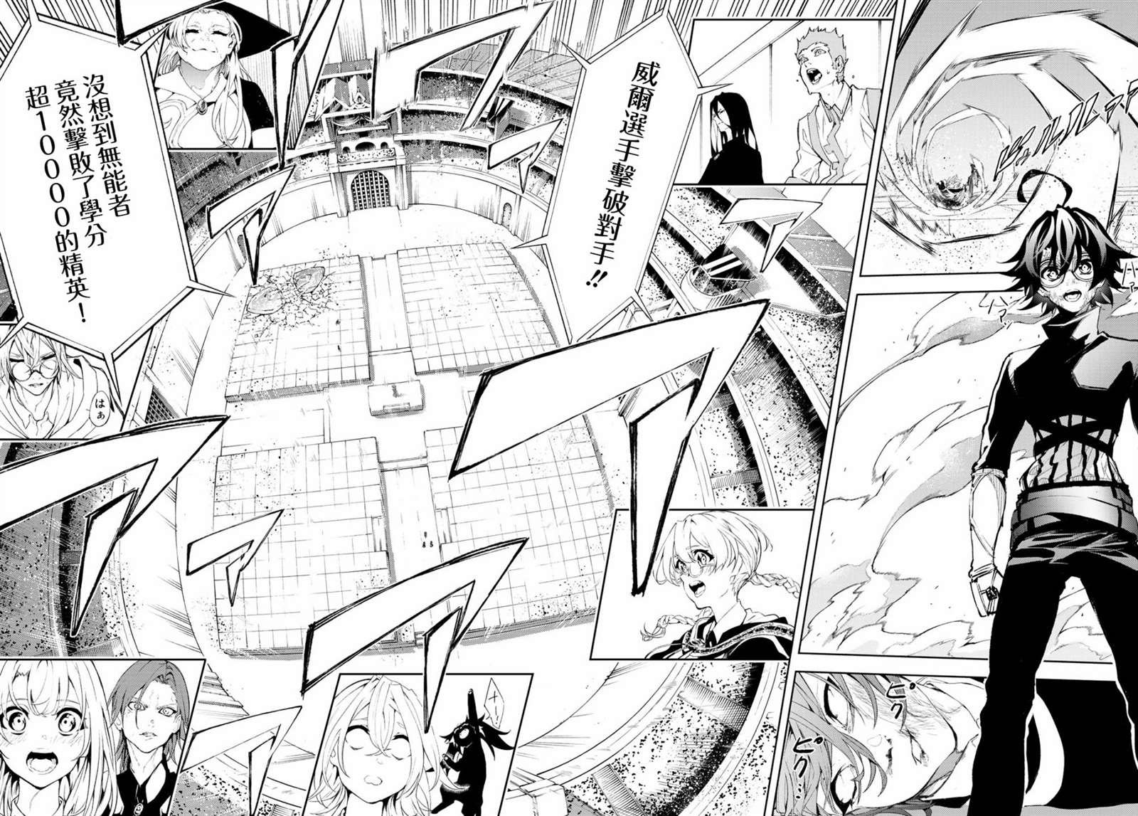 第10话 大祭落幕