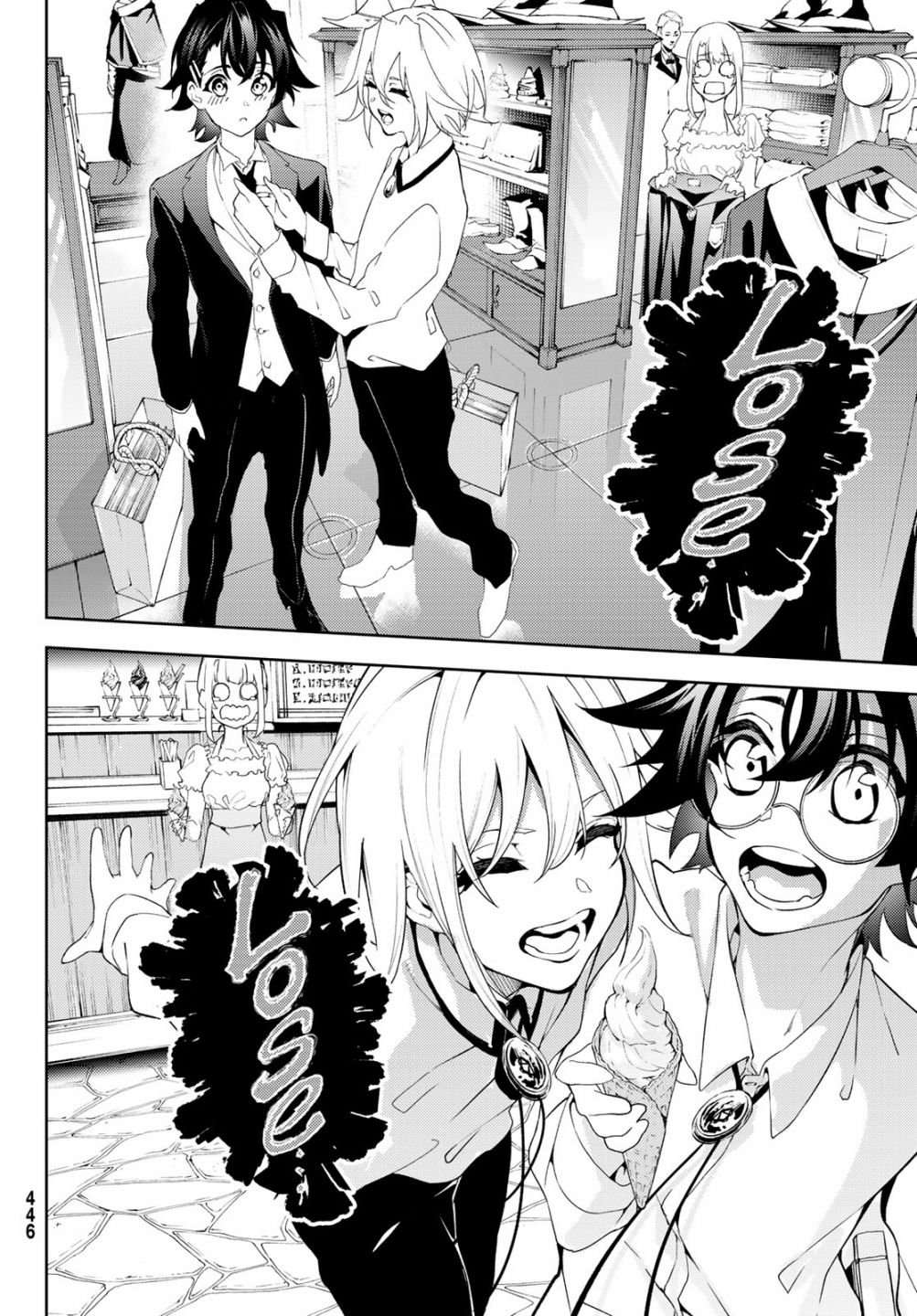 第11话 Shall we date？