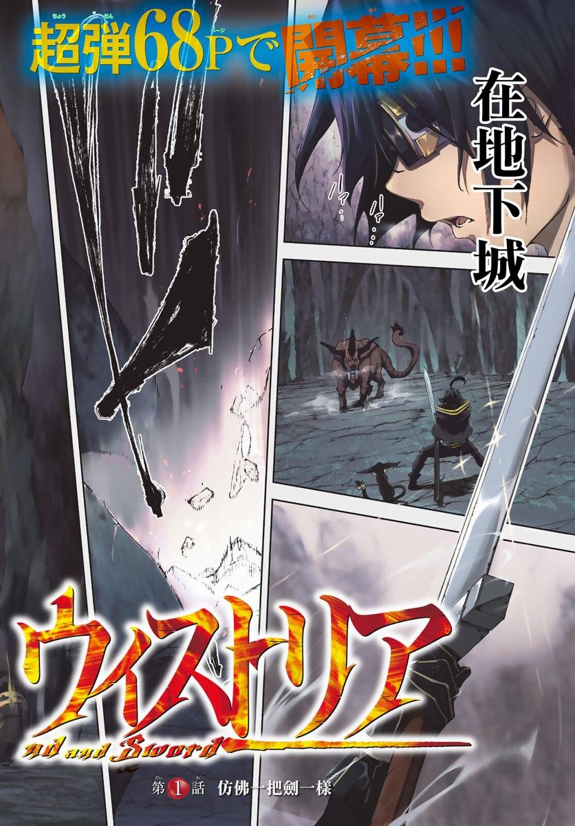 第1话
