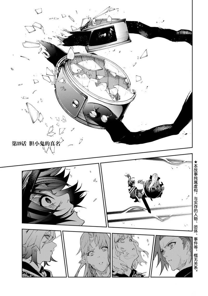 第19话