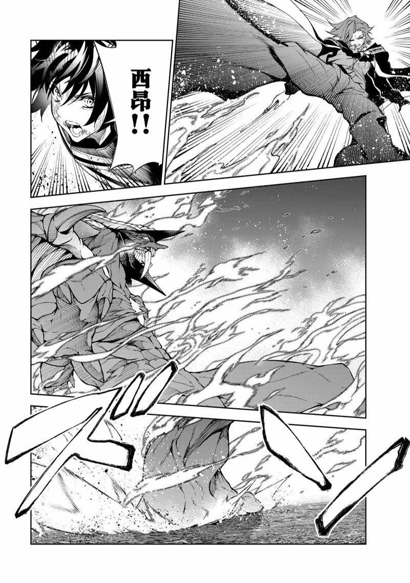 第20话