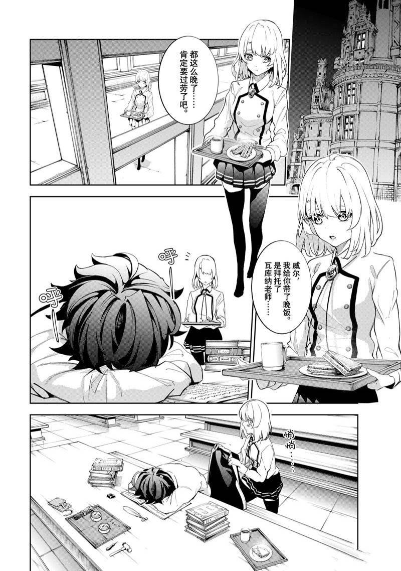 第21话