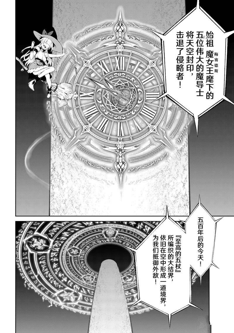 第22话